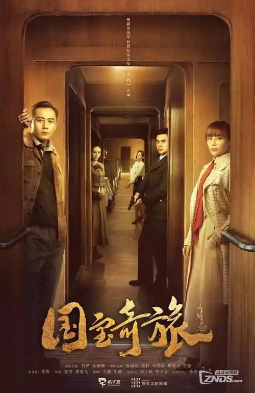 总裁的第七次告白 短剧海报