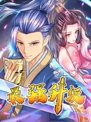 密室谜航 综艺海报